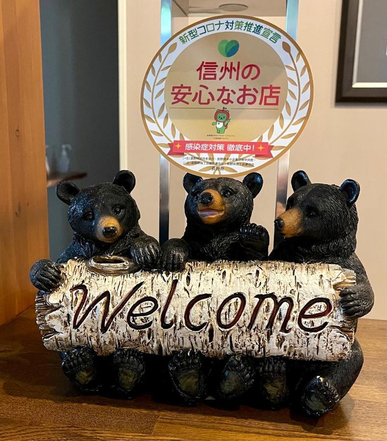 Bears Den Mountain Lodge Hakuba Exterior photo